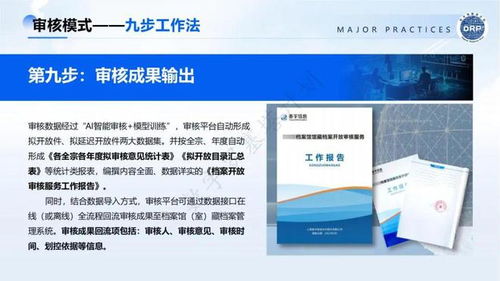 标京铺企业京牌代办全流程解析：从申请到落地的实战指南