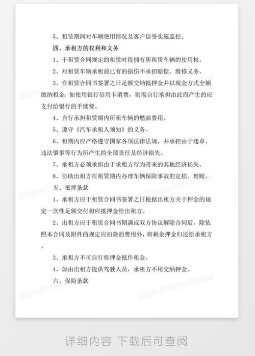 标京铺北京车牌长租能省多少钱？老司机算笔账让你秒懂