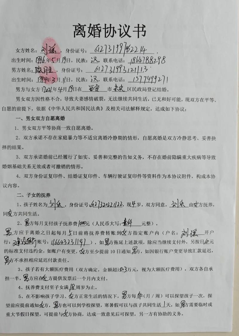 标京铺京牌转让遇坑？这些隐藏成本和合规要点你必须知道